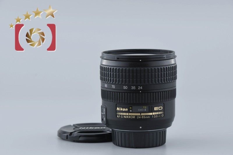【中古】Nikon ニコン AF-S NIKKOR 24-85mm f/3.5-4.5 G ED