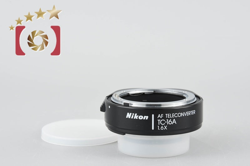 【中古】Nikon ニコン AF テレコンバーター TC-16A 1.6X