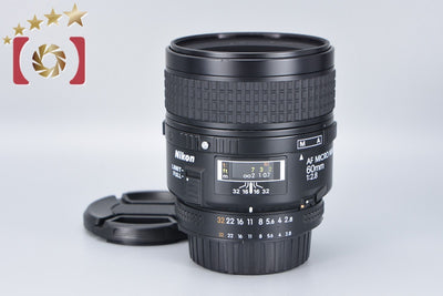 Nikon AF MICRO NIKKOR 60mm f/2.8