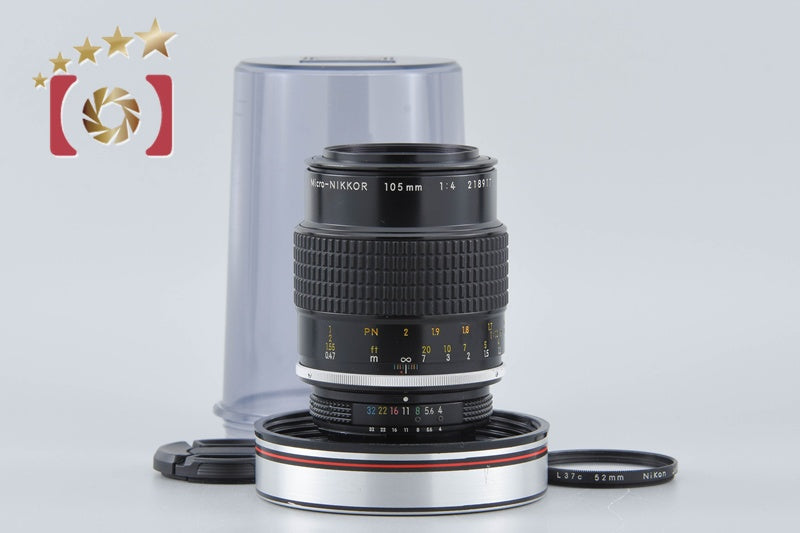 [Used] Nikon Ai Micro-NIKKOR 105mm f/4 No Claw
