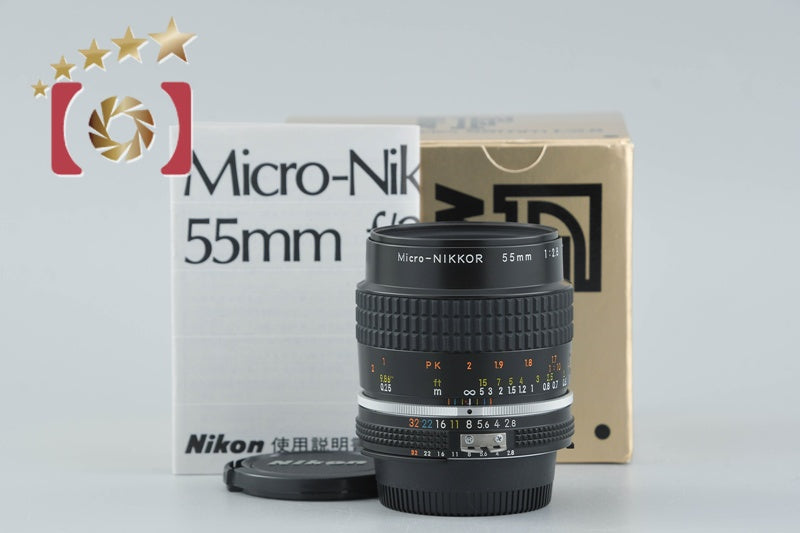 [Used] Nikon Ai-S MICRO NIKKOR 55mm f/2.8 with Original Box