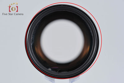 [Used] Nikon Ai-S NIKKOR 300mm f/4.5 ED