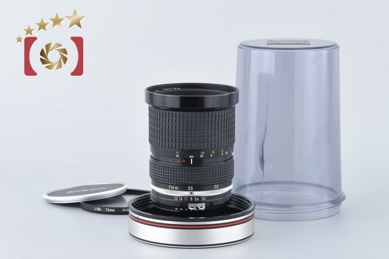 [Used] Nikon Ai-S Zoom NIKKOR 35-70mm f/3.5