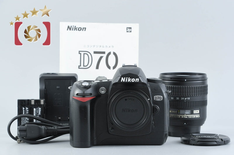 [Used] Nikon D70 Lens Kit