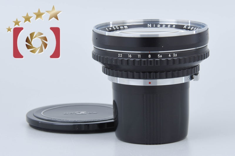 [Used] Nikon Nikkor-H 50mm f/3.5 for Zenza Bronica S2 S2A EC TL