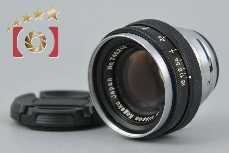 [Used] Nikon NIKKOR-H.C 50mm f/2 S-mount