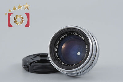 【中古】Nikon ニコン NIKKOR-H.C 50mm f/2 Sマウント