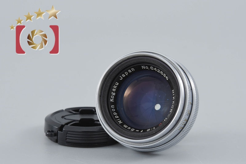 【中古】Nikon ニコン NIKKOR-H.C 50mm f/2 Sマウント