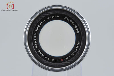 【中古】Nikon ニコン NIKKOR-H.C 50mm f/2 Sマウント