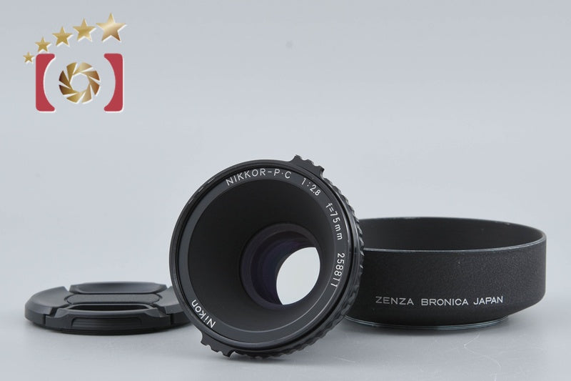 【中古】Nikon ニコン NIKKOR-P.C 75mm f/2.8 ゼンザブロニカ EC S2 S2A用