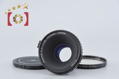 [Used] Nikon Nikkor-P.C 75mm f/2.8 for Zenza Bronica EC S2 S2A