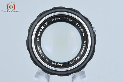[Used] Nikon NIKKOR-S Auto 58mm f/1.4
