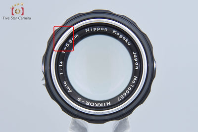 [Used] Nikon Nikkor-S Auto 58mm f/1.4