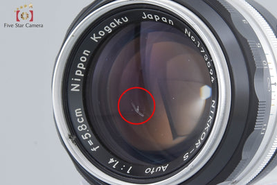 [Used] Nikon NIKKOR-S Auto 58mm f/1.4