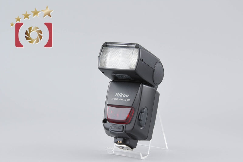 【Used】Nikon SB-800 Speedlight
