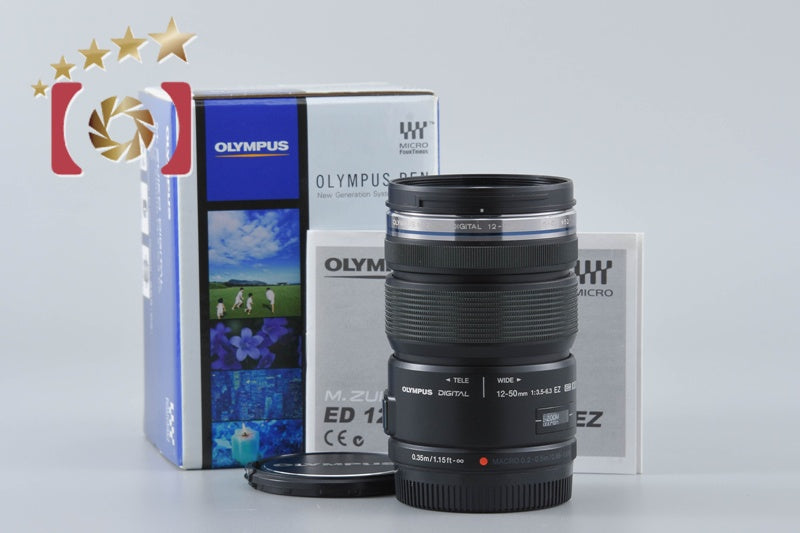 Used Olympus M.ZUIKO DIGITAL ED 12-50mm f/3.5-6.3 EZ Black with Original Box