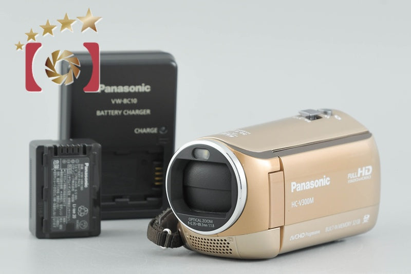 Used: Panasonic HC-V300M Gold Beige Digital High Definition Video Camera