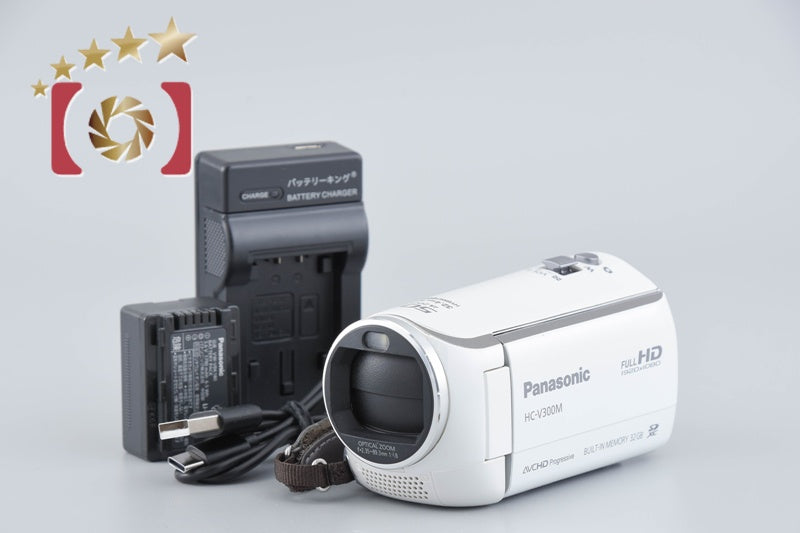 [Used] Panasonic HC-V300M White Digital High Vision Video Camera