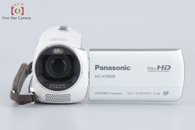 [Used] Panasonic HC-V300M White Digital High Vision Video Camera