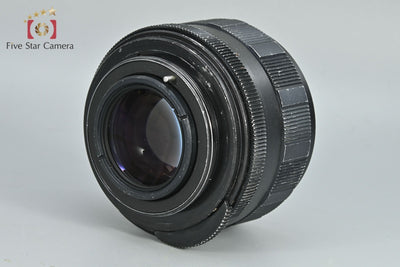 【中古】PENTAX ペンタックス Super-Takumar 55mm f/1.8 前期