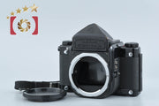 【中古】PENTAX ペンタックス 67 アイレベル 前期ファインダー 中判フィルムカメラ