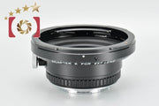 【中古】PENTAX ペンタックス 6x7レンズ → Kマウントアダプター