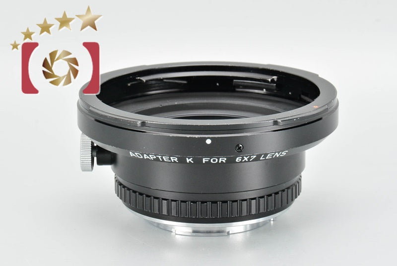 【中古】PENTAX ペンタックス 6x7レンズ → Kマウントアダプター