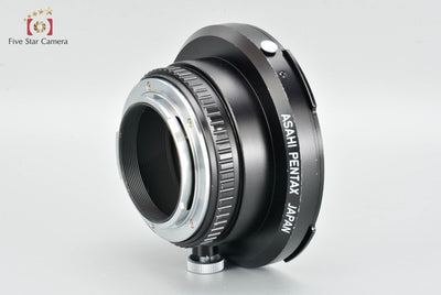 【中古】PENTAX ペンタックス 6x7レンズ → Kマウントアダプター