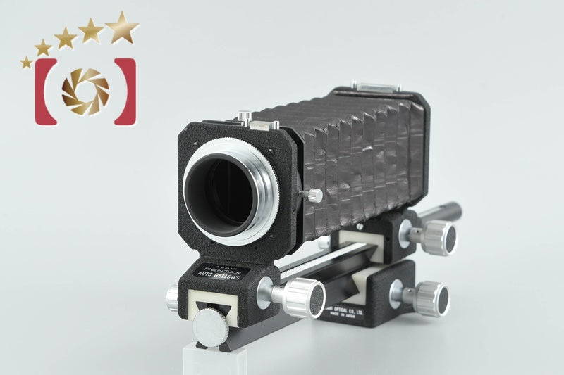 【中古】PENTAX ペンタックス オートベローズ