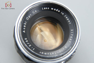 【中古】PENTAX ペンタックス Auto-Takumar 55mm f/2 M42マウント