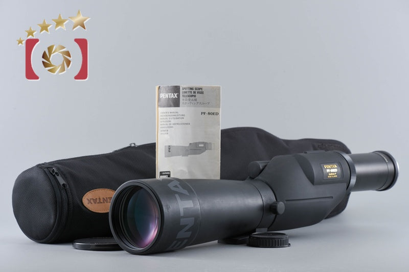 【中古】PENTAX ペンタックス PF-80ED スポッティングスコープ + PF-CA35 カメラアダプター