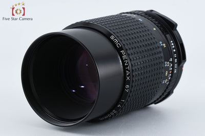 【中古】PENTAX ペンタックス SMC 67 200mm f/4