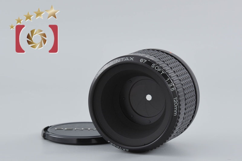 【中古】PENTAX ペンタックス SMC 67 SOFT 120mm f/3.5