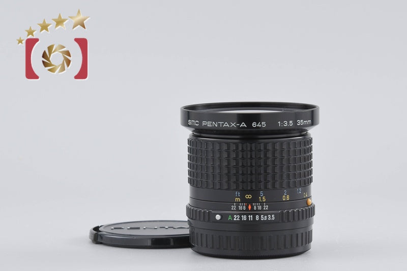 【中古】PENTAX ペンタックス SMC A 645 35mm f/3.5