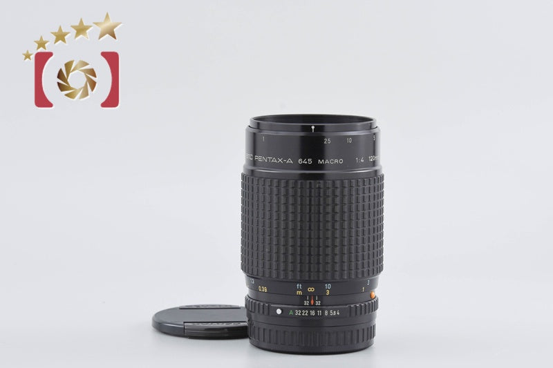 【中古】PENTAX ペンタックス SMC A 645 MACRO 120mm f/4