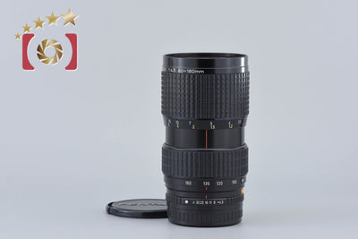 【中古】PENTAX ペンタックス SMC A 645 ZOOM 80-160mm f/4.5