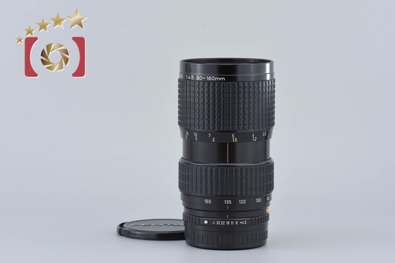 【中古】PENTAX ペンタックス SMC A 645 ZOOM 80-160mm f/4.5