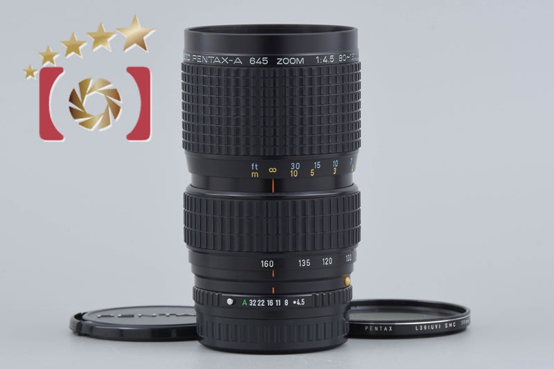 【中古】PENTAX ペンタックス SMC A 645 ZOOM 80-160mm f/4.5