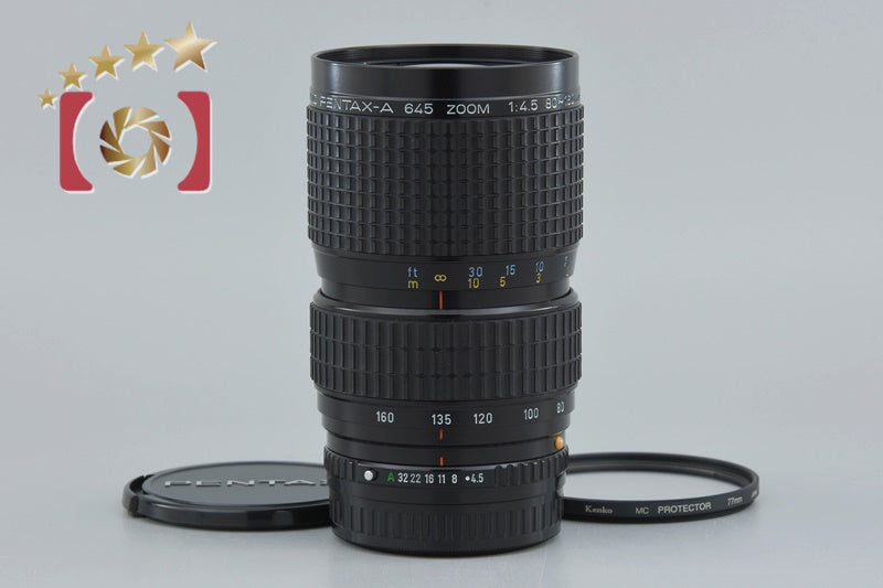 【中古】PENTAX ペンタックス SMC A 645 ZOOM 80-160mm f/4.5