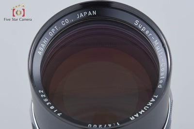 【中古】PENTAX ペンタックス SMC TAKUMAR 200mm f/4
