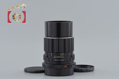 【中古】PENTAX ペンタックス SMC TAKUMAR 6x7 200mm f/4
