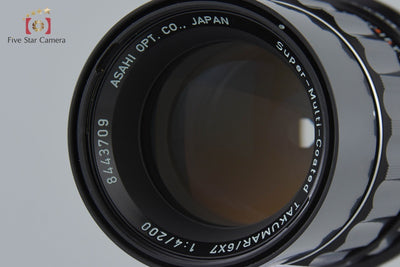 【中古】PENTAX ペンタックス SMC TAKUMAR 6x7 200mm f/4