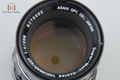 【中古】PENTAX ペンタックス SMC TAKUMAR 6x7 200mm f/4