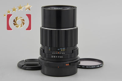 【中古】PENTAX ペンタックス SMC TAKUMAR 6x7 200mm f/4