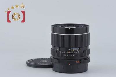 [Used] PENTAX Pentax SMC TAKUMAR 6x7 75mm f/4.5