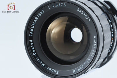 [Used] PENTAX SMC TAKUMAR 6x7 75mm f/4.5