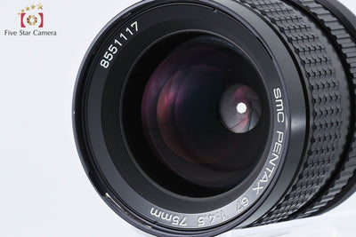 【中古】PENTAX ペンタックス SMC 67 75mm f/4.5
