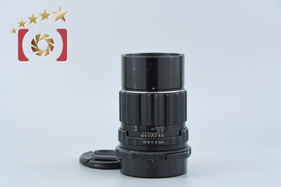 【中古】PENTAX ペンタックス SMC TAKUMAR 6x7 200mm f/4