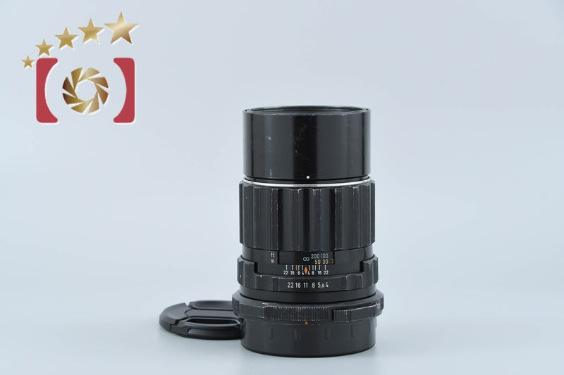 【中古】PENTAX ペンタックス SMC TAKUMAR 6x7 200mm f/4