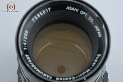 【中古】PENTAX ペンタックス SMC TAKUMAR 6x7 200mm f/4